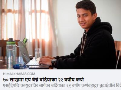 karna bahadur budha khetri-himalkahabar