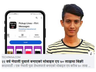 karna bahadur budha khetri-techpana